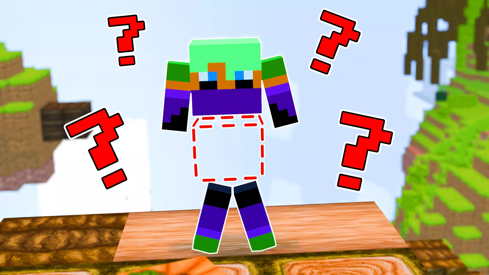 Steal Body Parts Screenshot 6
