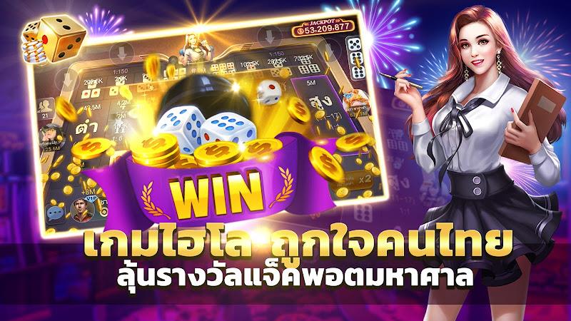ไพ่เท็กซัสไทย Screenshot 4