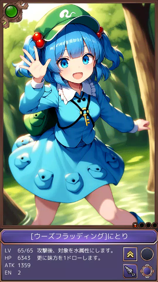 東方カードレイド Screenshot 5