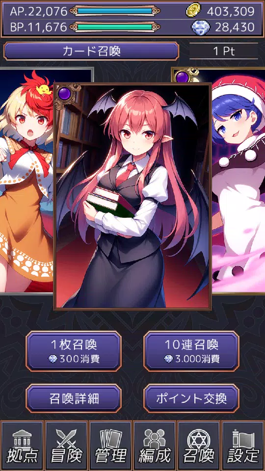 東方カードレイド Screenshot 3
