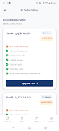 SudaEx Screenshot 7