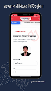 মোড়েলগঞ্জ টুডে নিউজ Screenshot 5