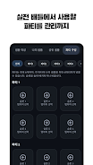 포케챔스 Screenshot 6