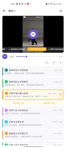 兔子扒舞  Screenshot 1