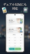 Biz Contacts Screenshot 6