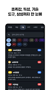 포케챔스 Screenshot 2