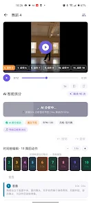 兔子扒舞  Screenshot 2