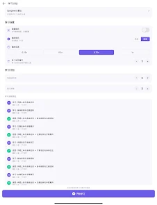 兔子扒舞  Screenshot 5