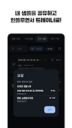 포케챔스 Screenshot 5