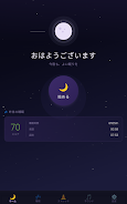 SleepMind AI Screenshot 5