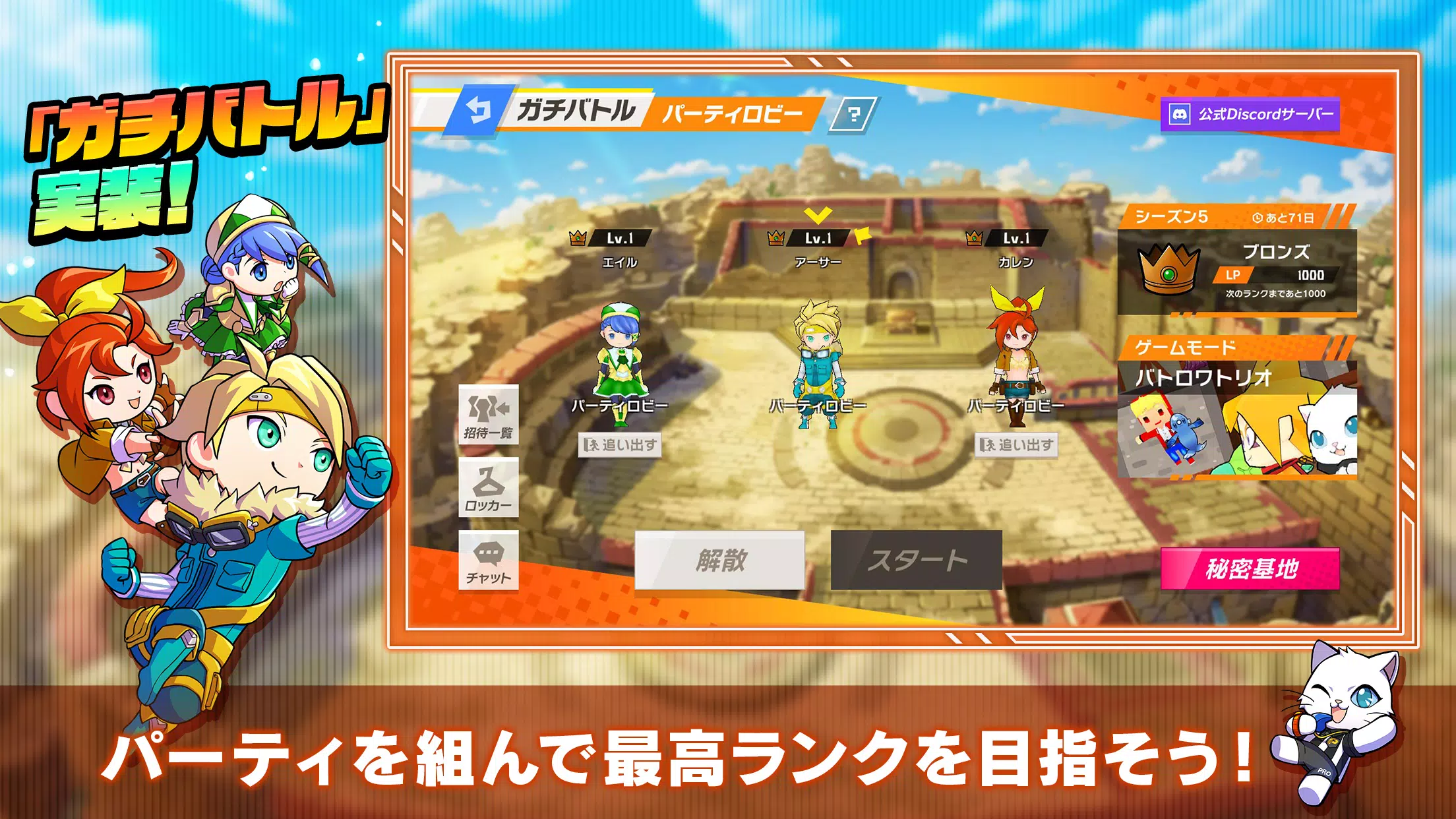脱獄ごっこ Screenshot 2