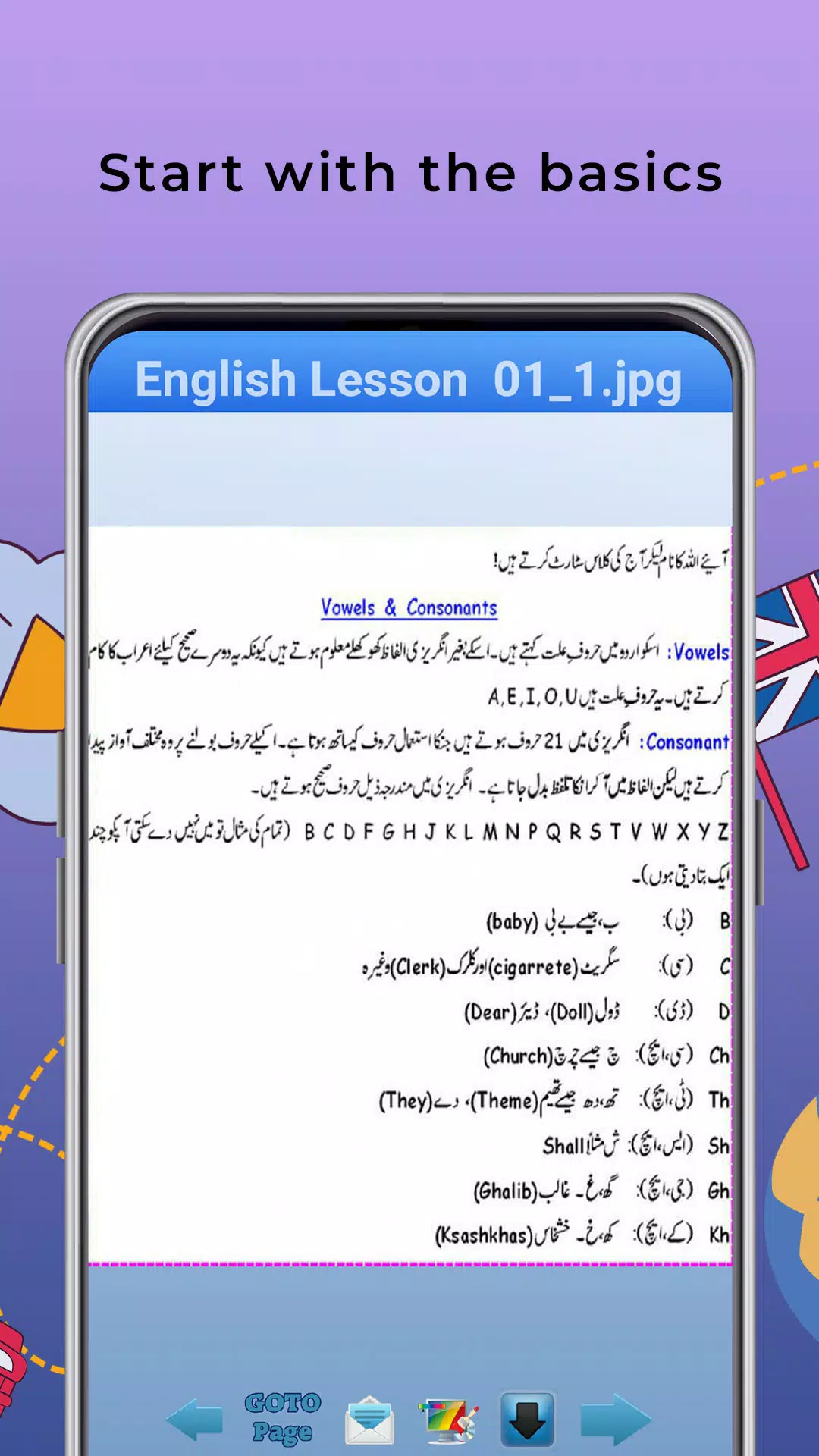 Learn English Tenses in Urdu  Screenshot 3