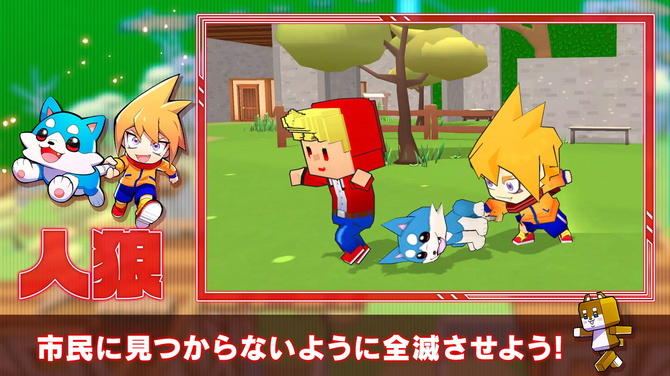 脱獄ごっこ Screenshot 4