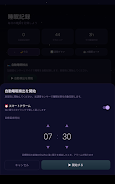 SleepMind AI Screenshot 7