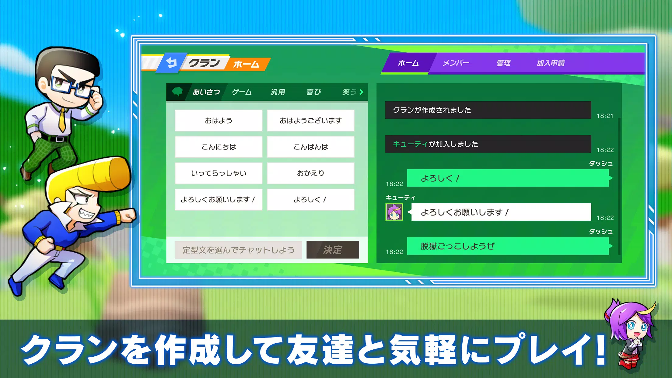 脱獄ごっこ Screenshot 6