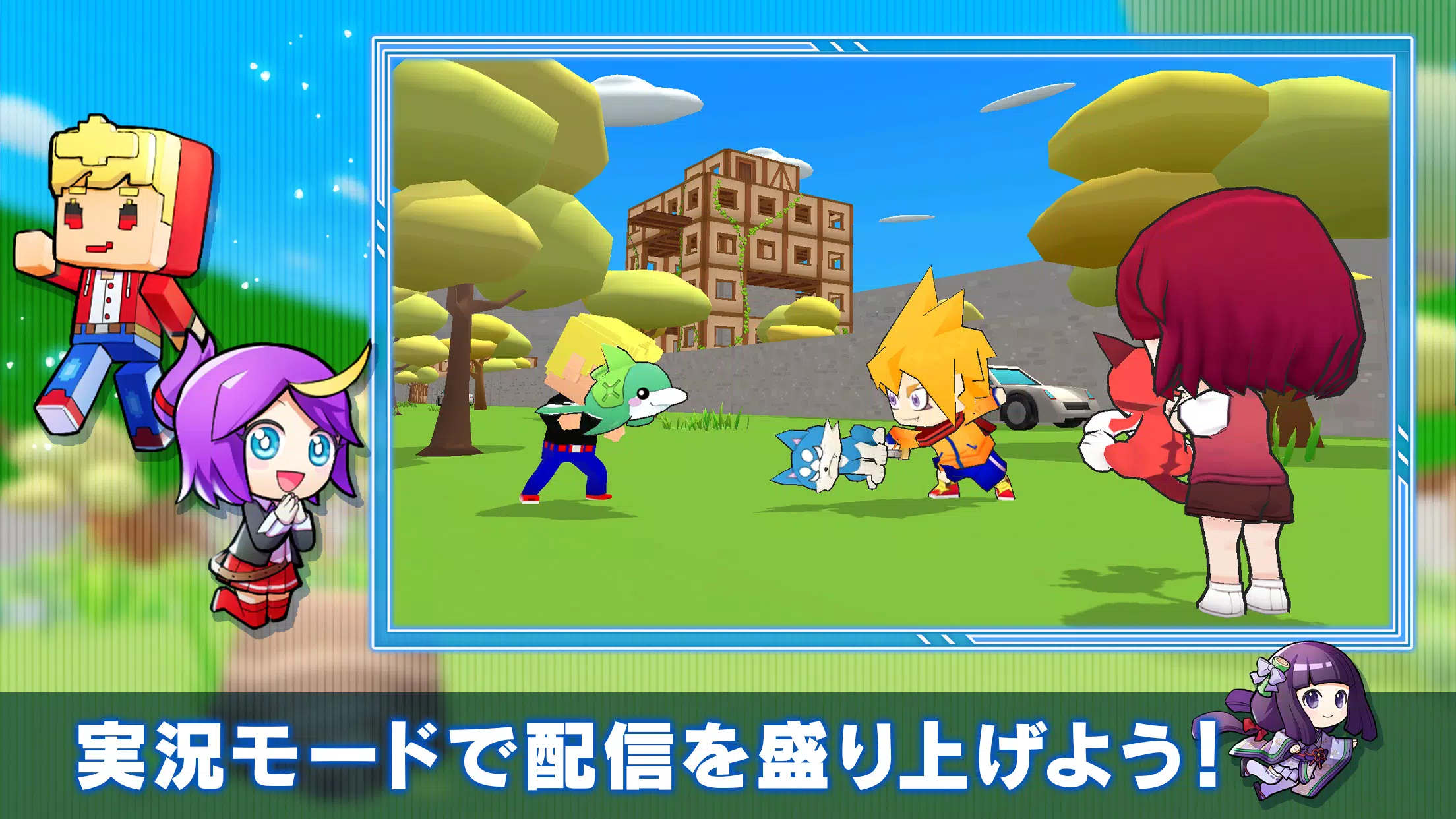 脱獄ごっこ Screenshot 5