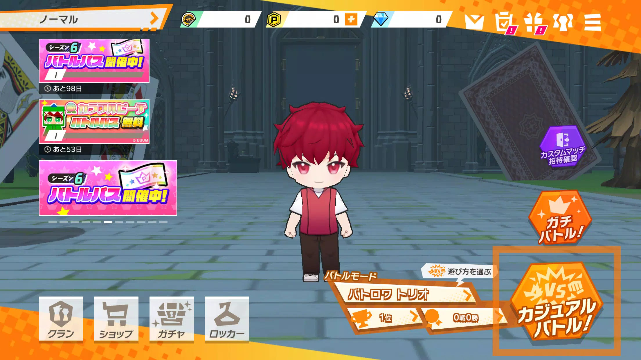 脱獄ごっこ Screenshot 7