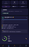 SleepMind AI Screenshot 6