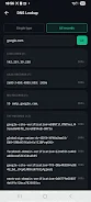 MyIPNow  Screenshot 3