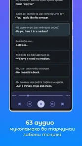 Аудио Диалогҳои Англисӣ–Тоҷикӣ Screenshot 4