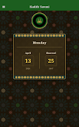 Hadith Yawmi Screenshot 7