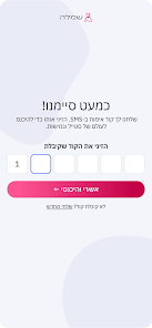 שמלה Screenshot 2
