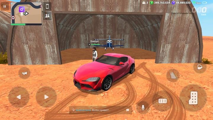 Flex City Screenshot 10