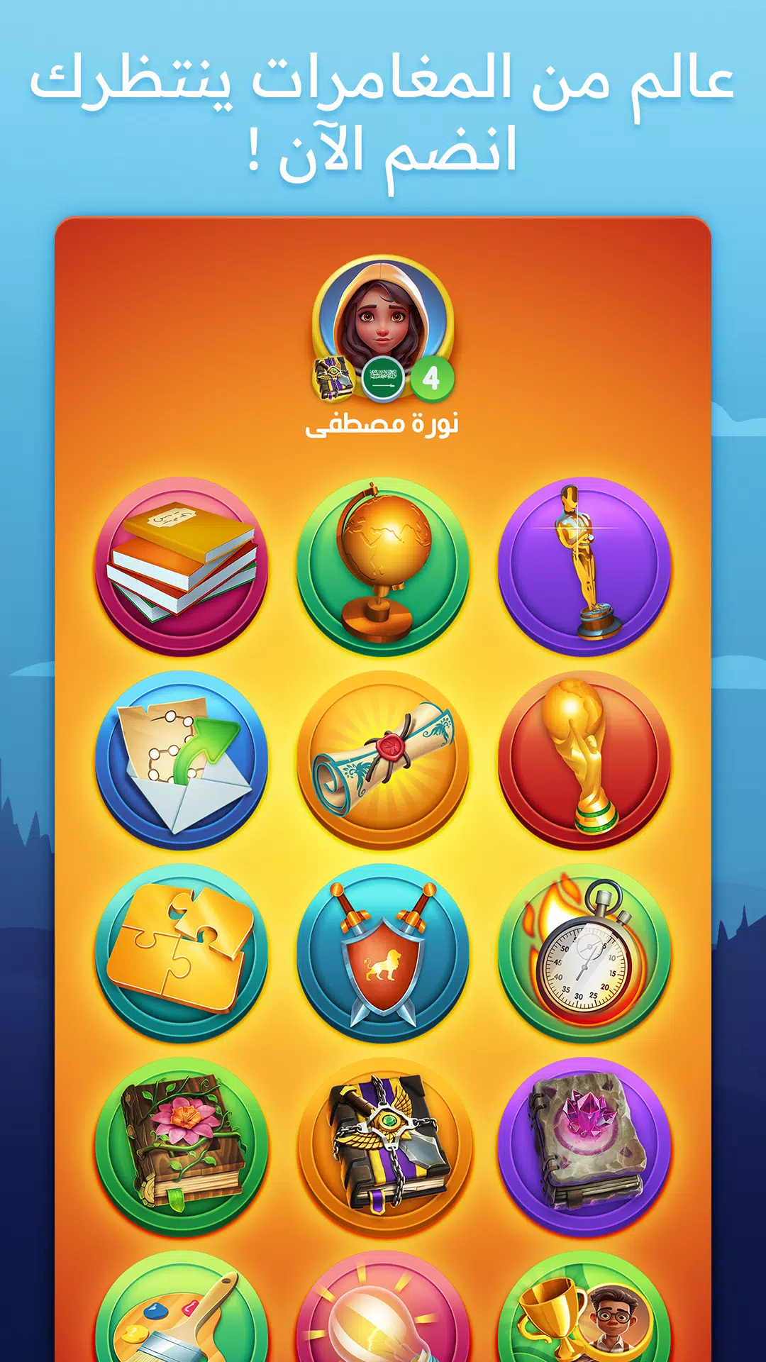 متقاطعة كراش Screenshot 7