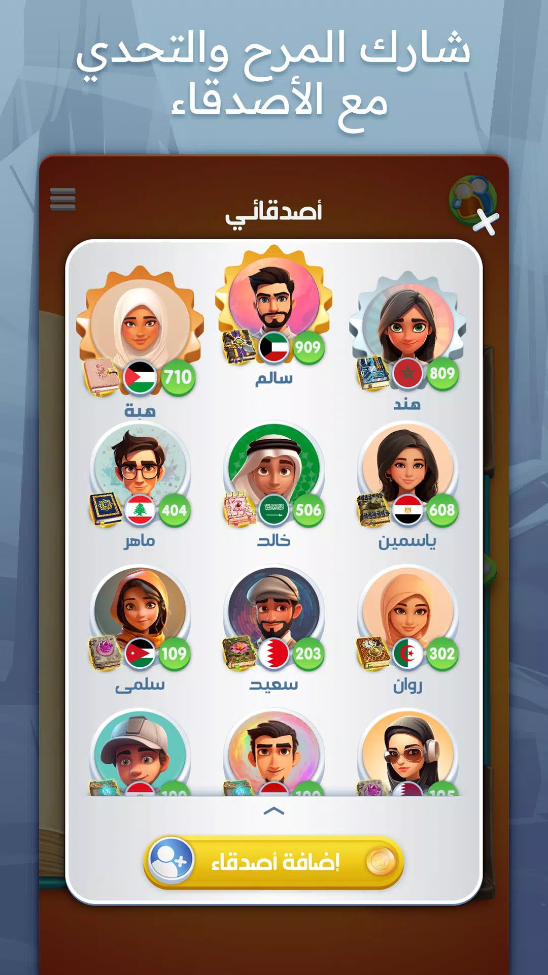 متقاطعة كراش Screenshot 6