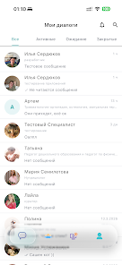 НейроЧат Screenshot 2