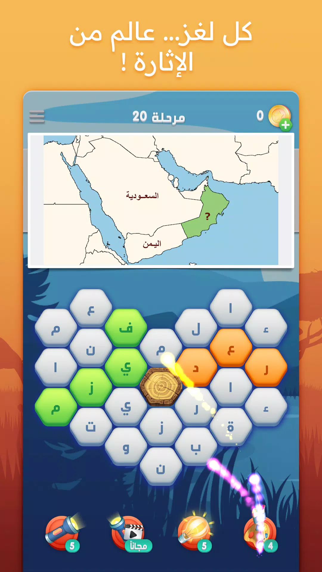 متقاطعة كراش Screenshot 8