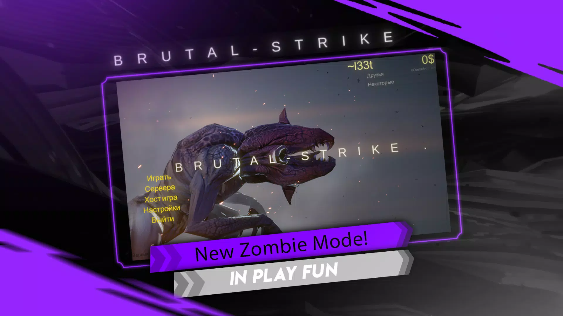 Brutal Strike Screenshot 7