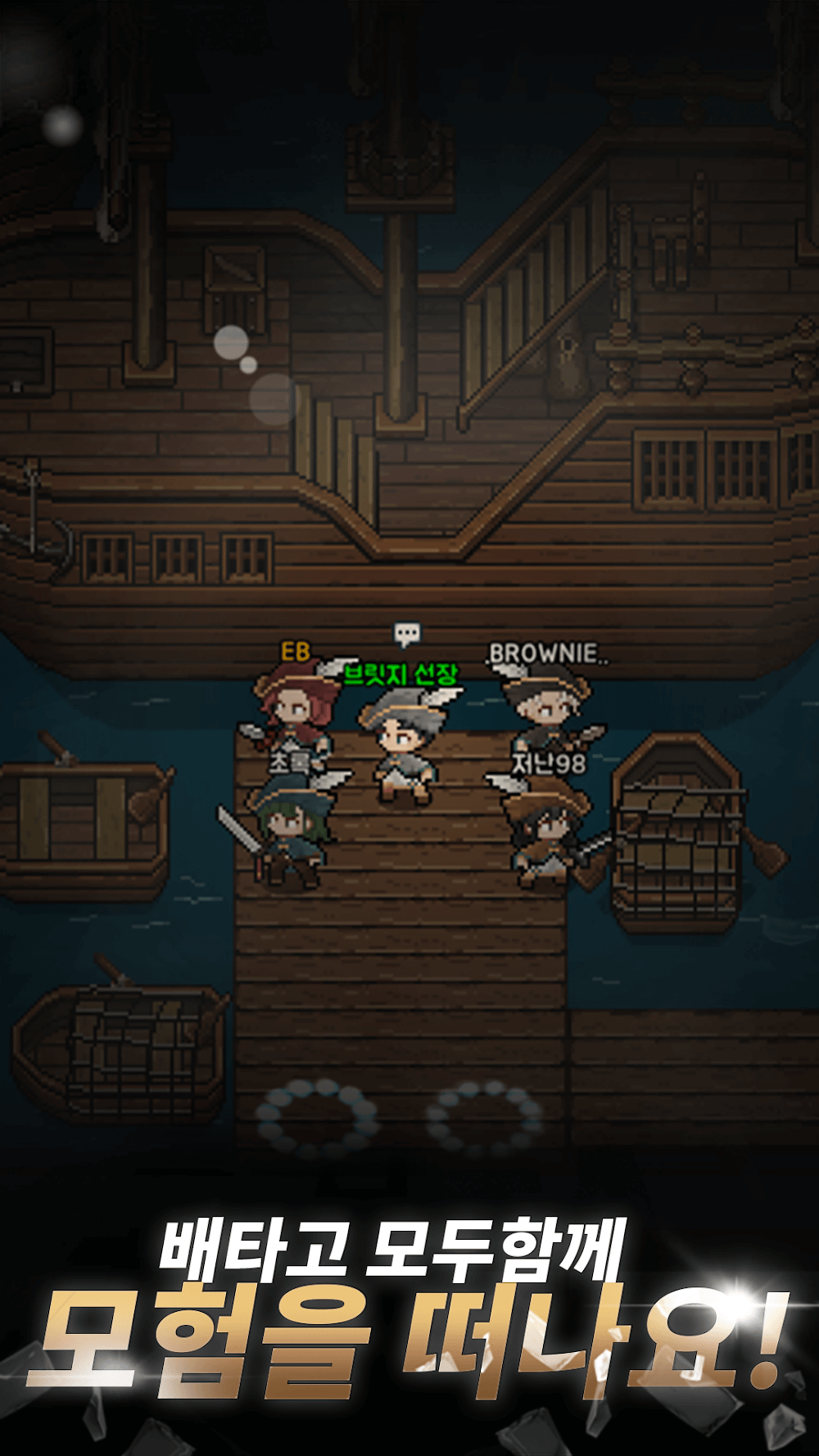 Elemental: 2DMMORPG  Screenshot 1