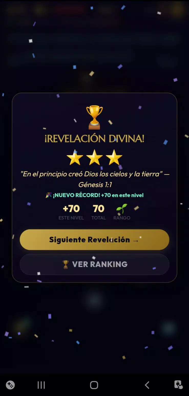 AUMENTA EL SABER  Screenshot 5