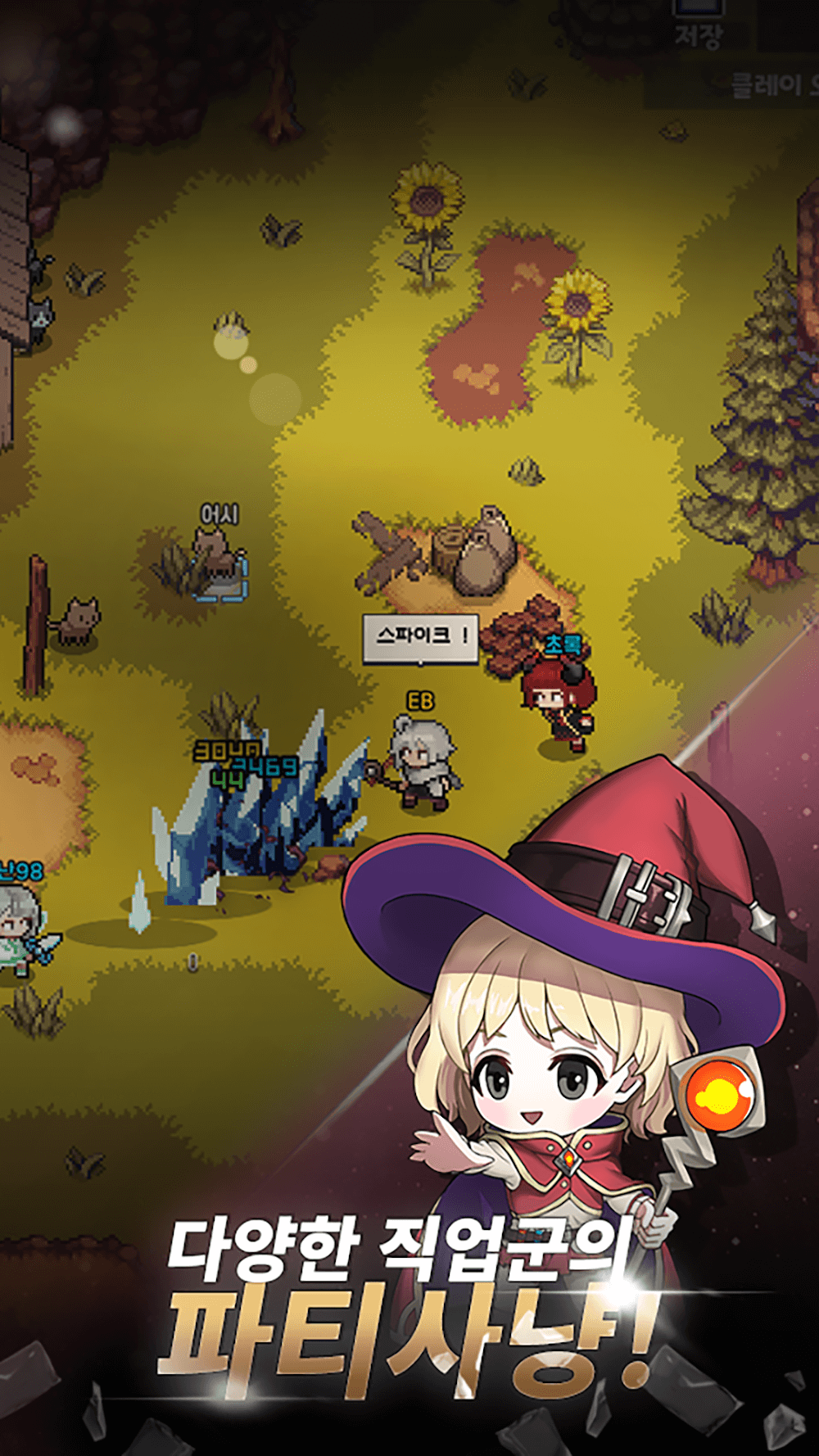 Elemental: 2DMMORPG  Screenshot 3