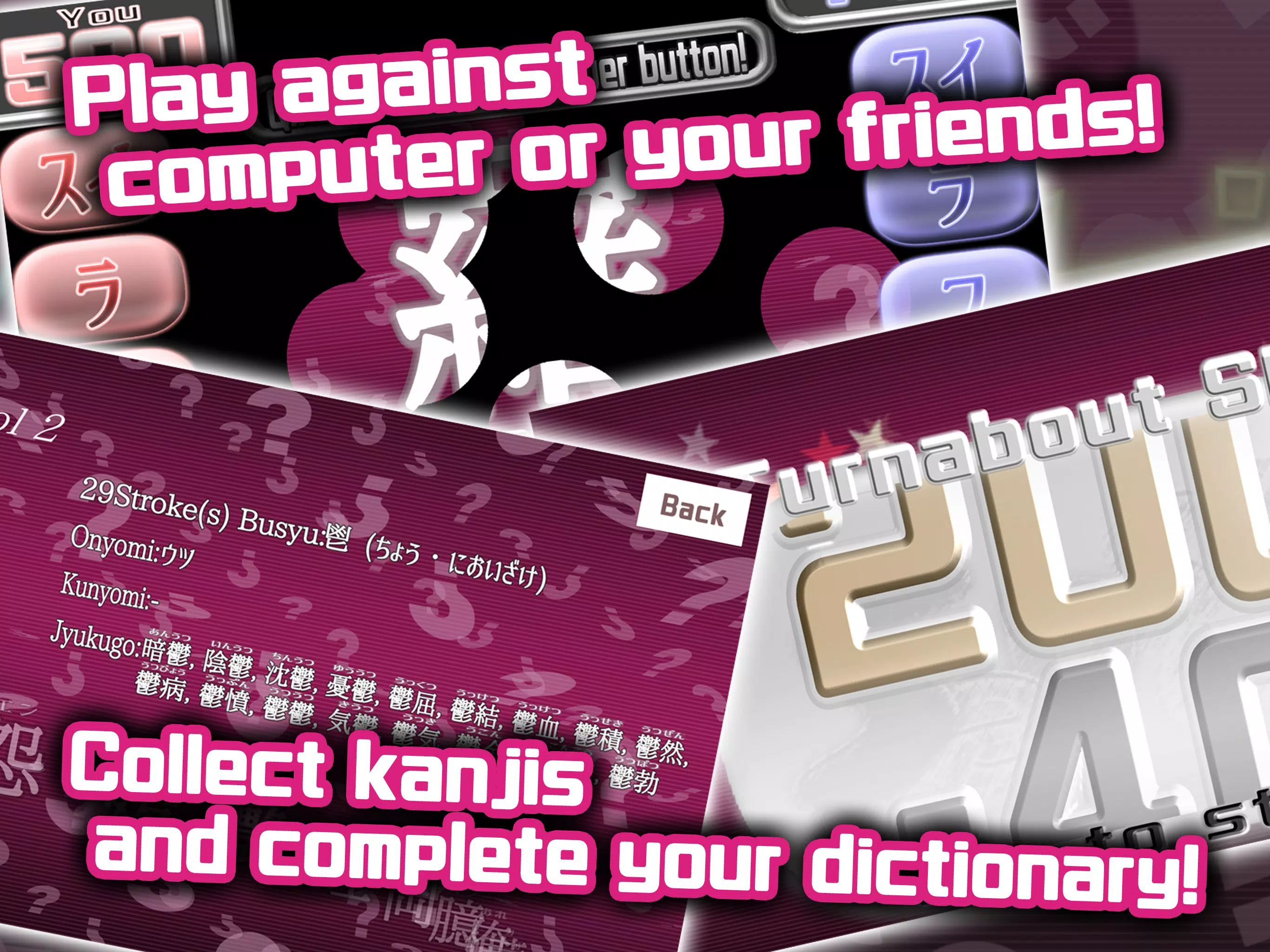 KANJI TV Plus - Quiz Show Screenshot 4