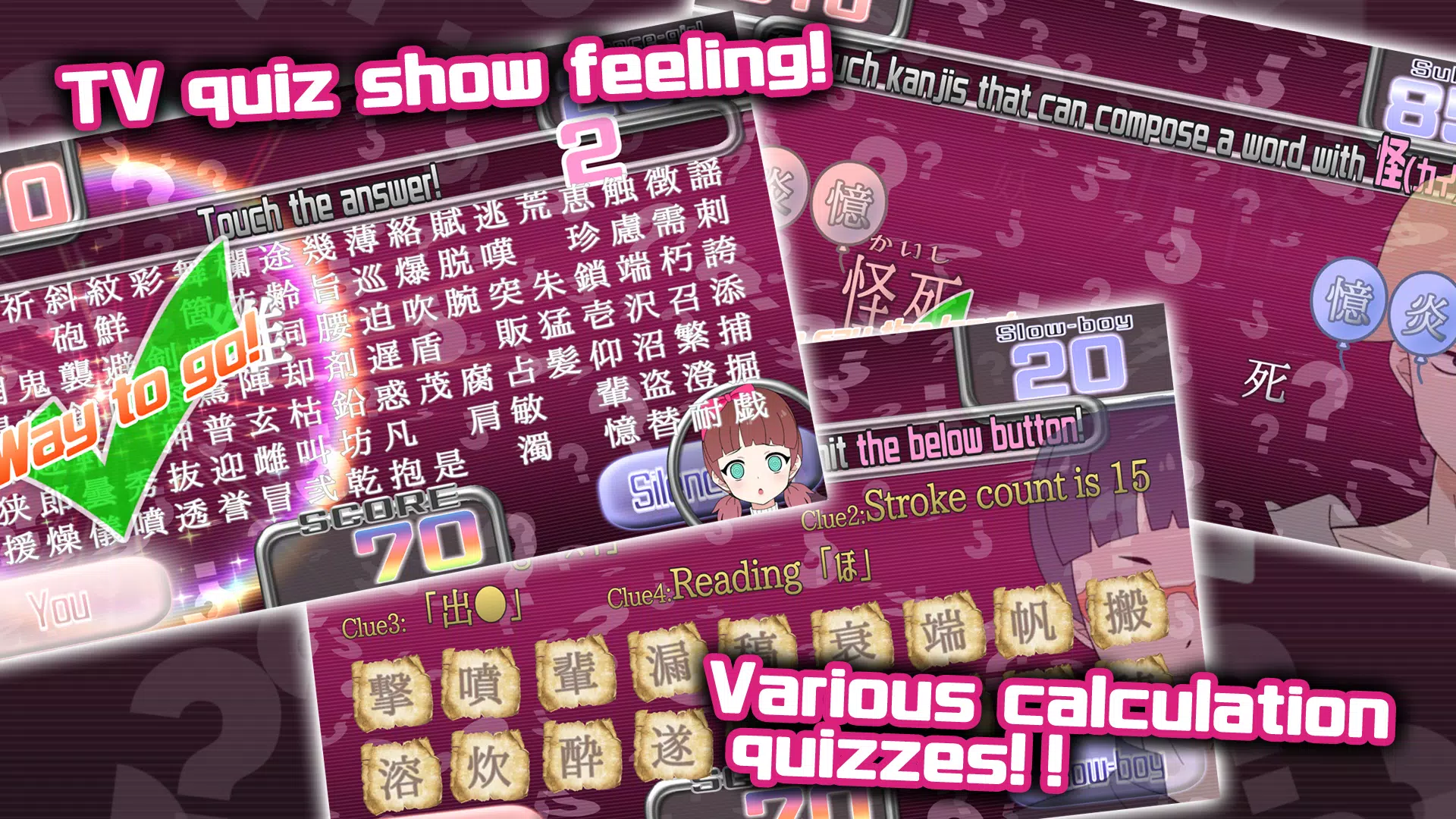 KANJI TV Plus - Quiz Show Screenshot 1