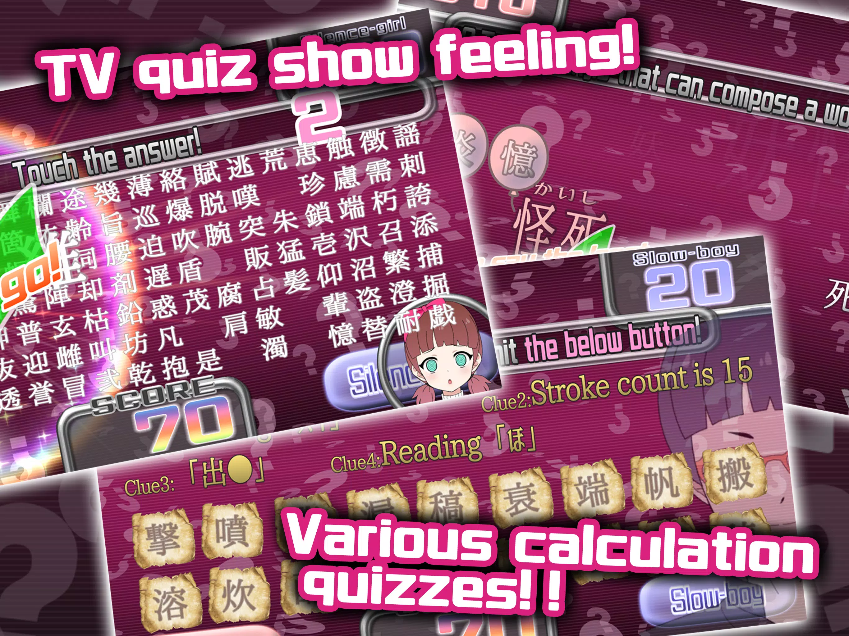KANJI TV Plus - Quiz Show Screenshot 3