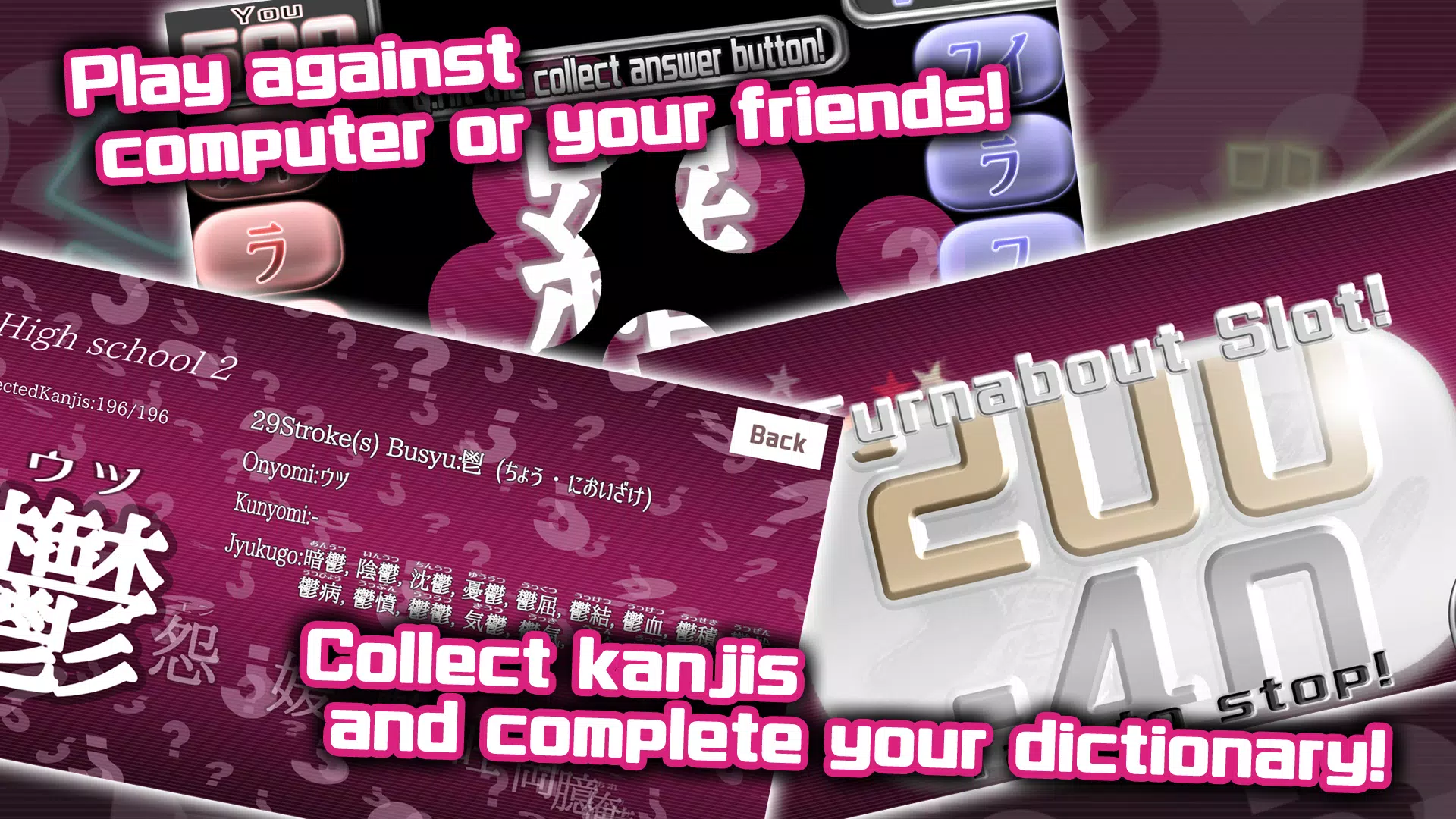 KANJI TV Plus - Quiz Show Screenshot 2