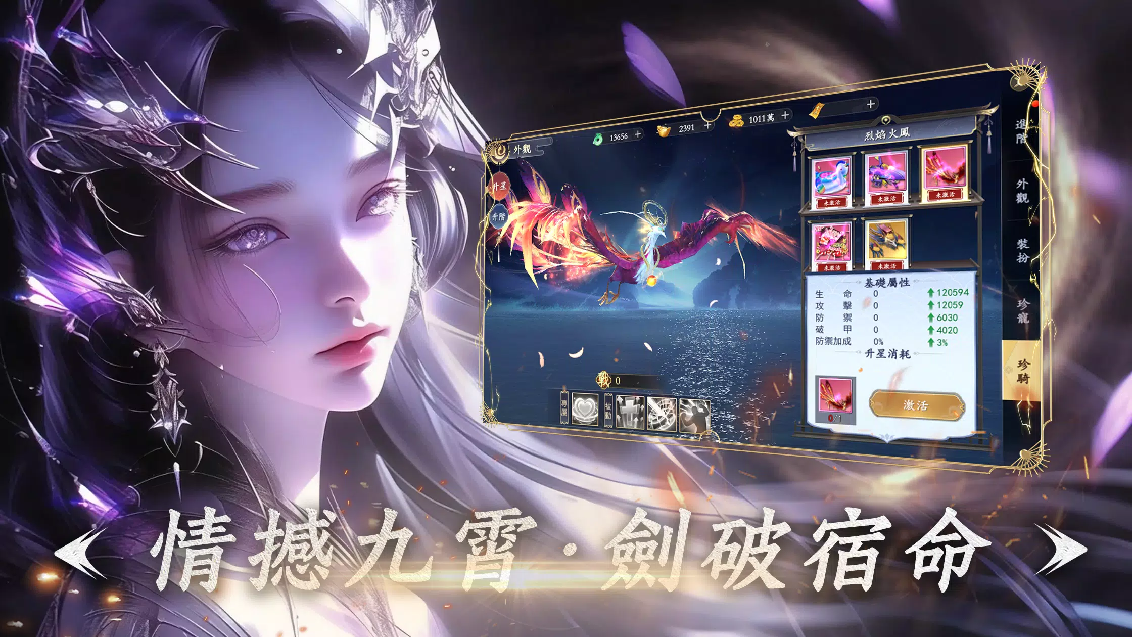 紫劍仙府  Screenshot 5