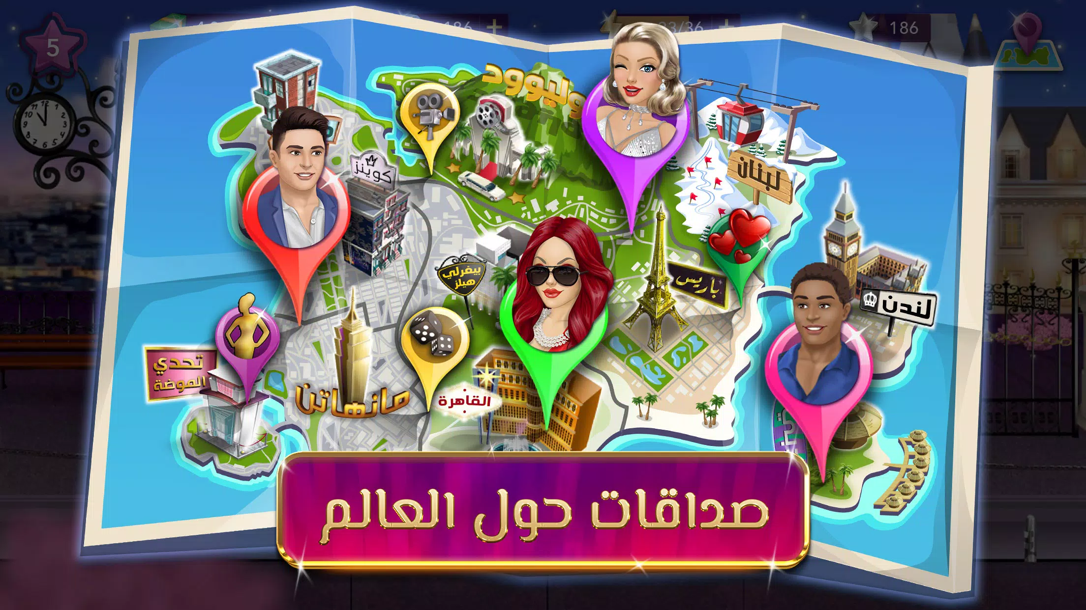 Fashion Queen  Screenshot 6