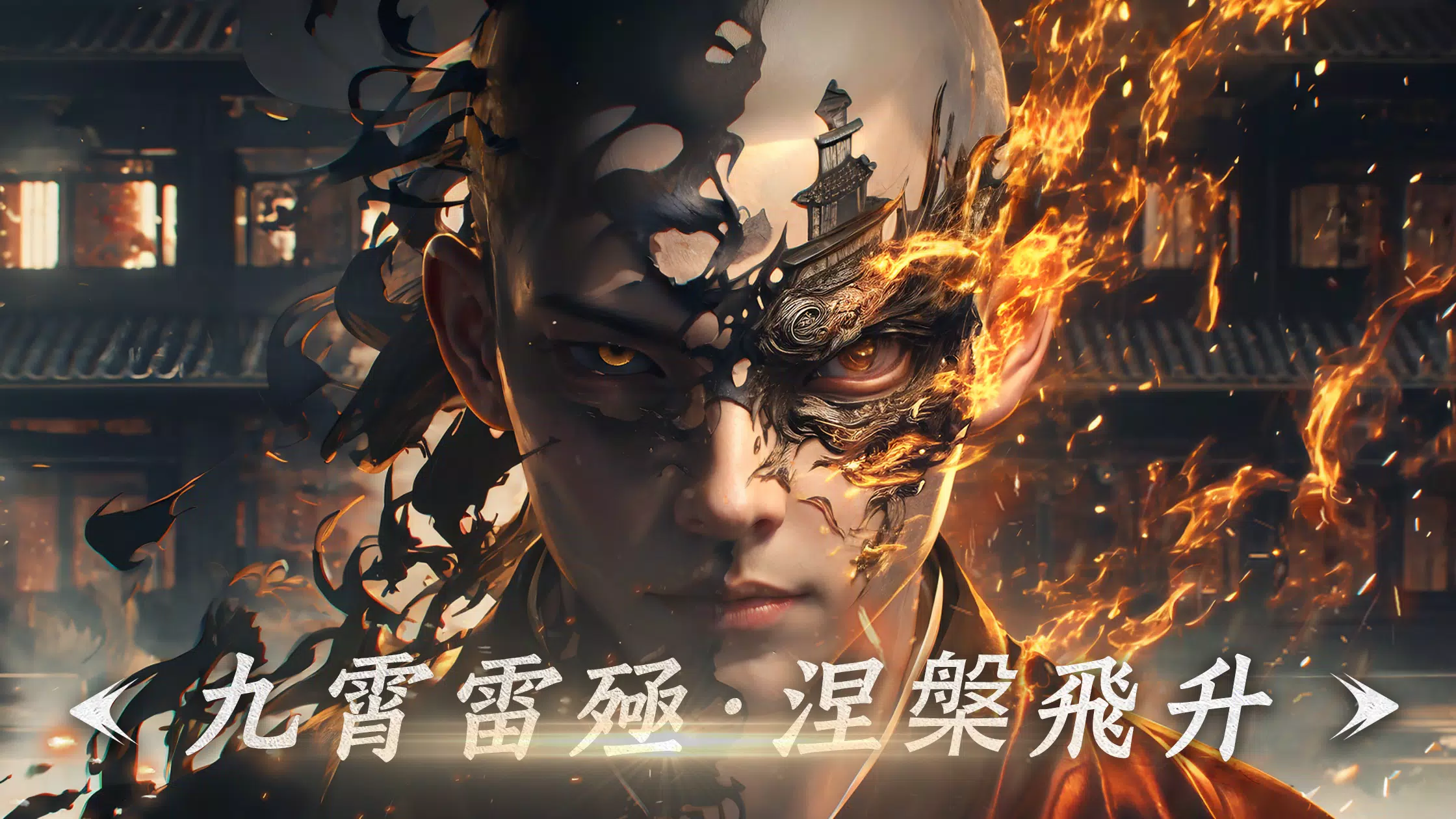 紫劍仙府  Screenshot 1