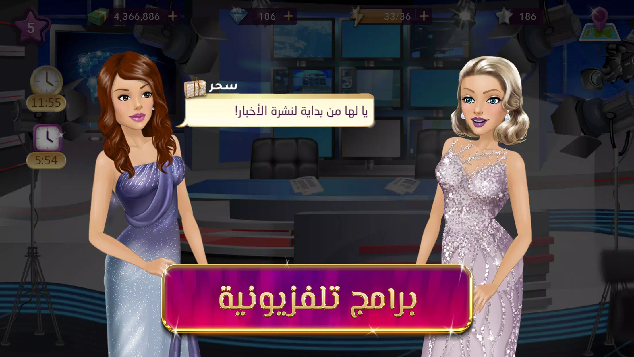 Fashion Queen  Screenshot 7