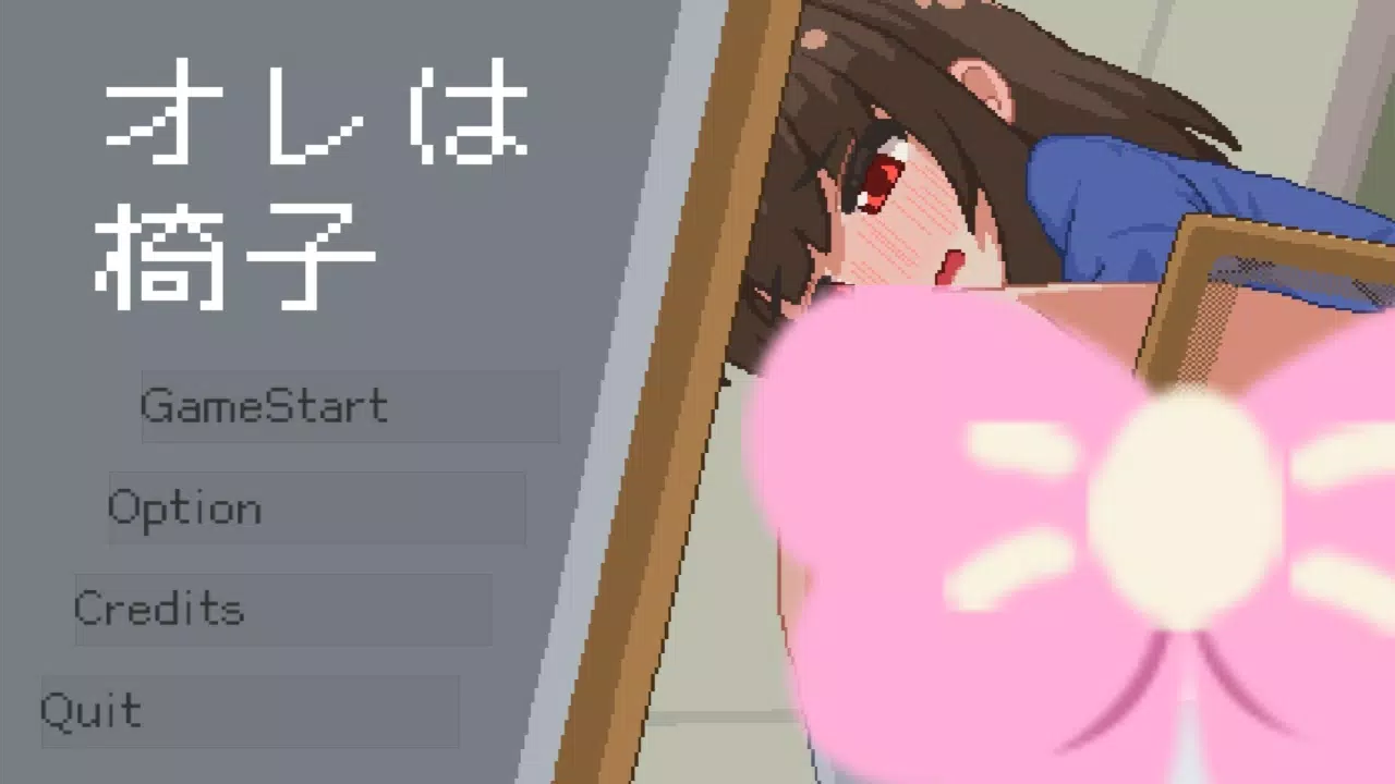 Sister Chair  Screenshot 2
