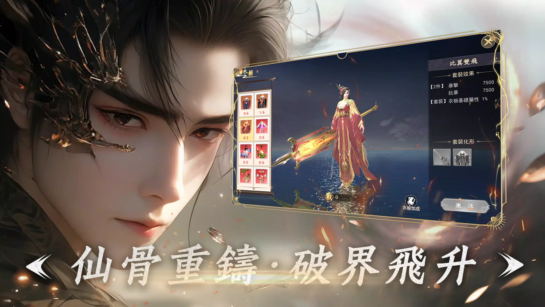 紫劍仙府  Screenshot 8