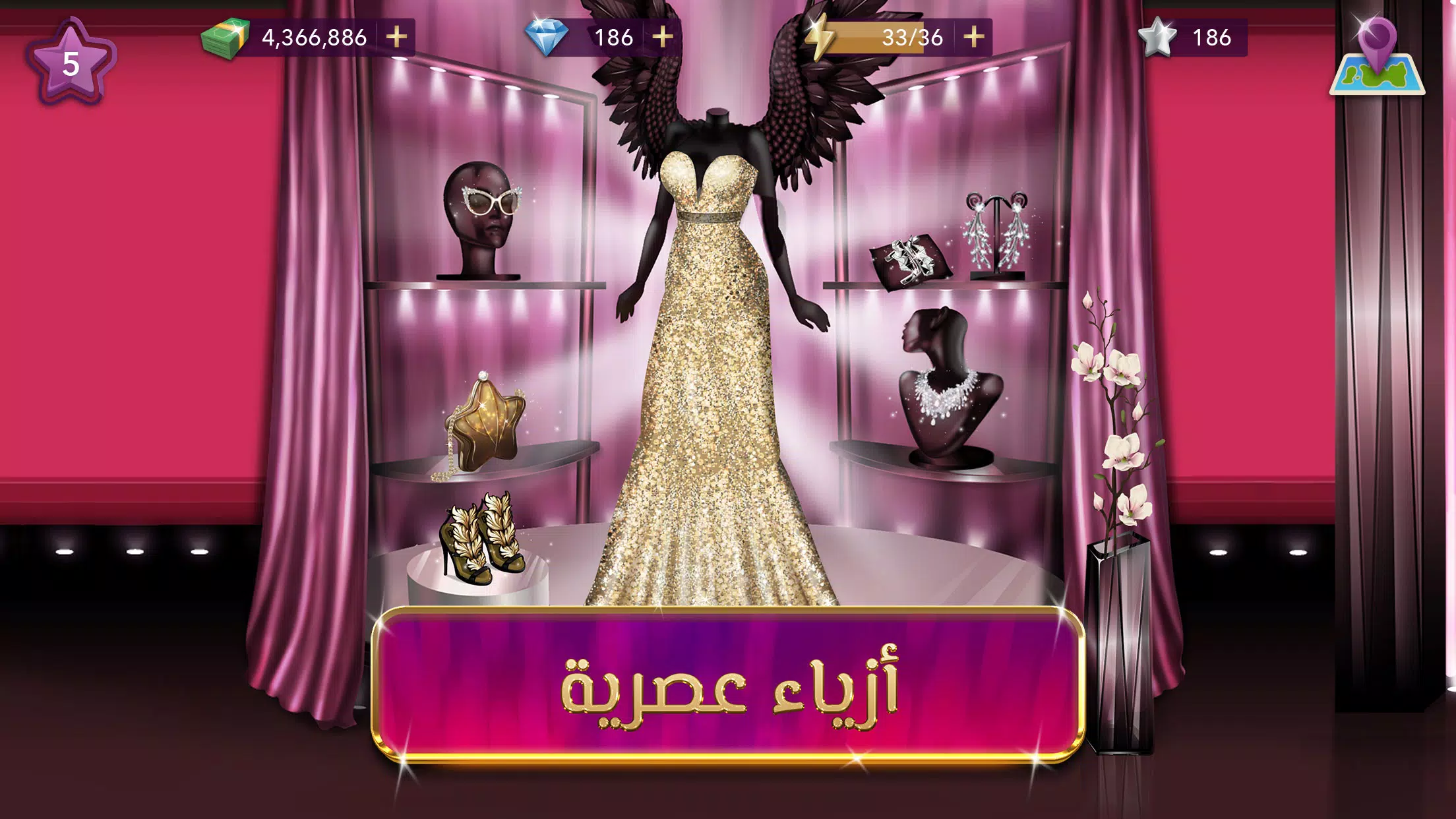 Fashion Queen  Screenshot 5