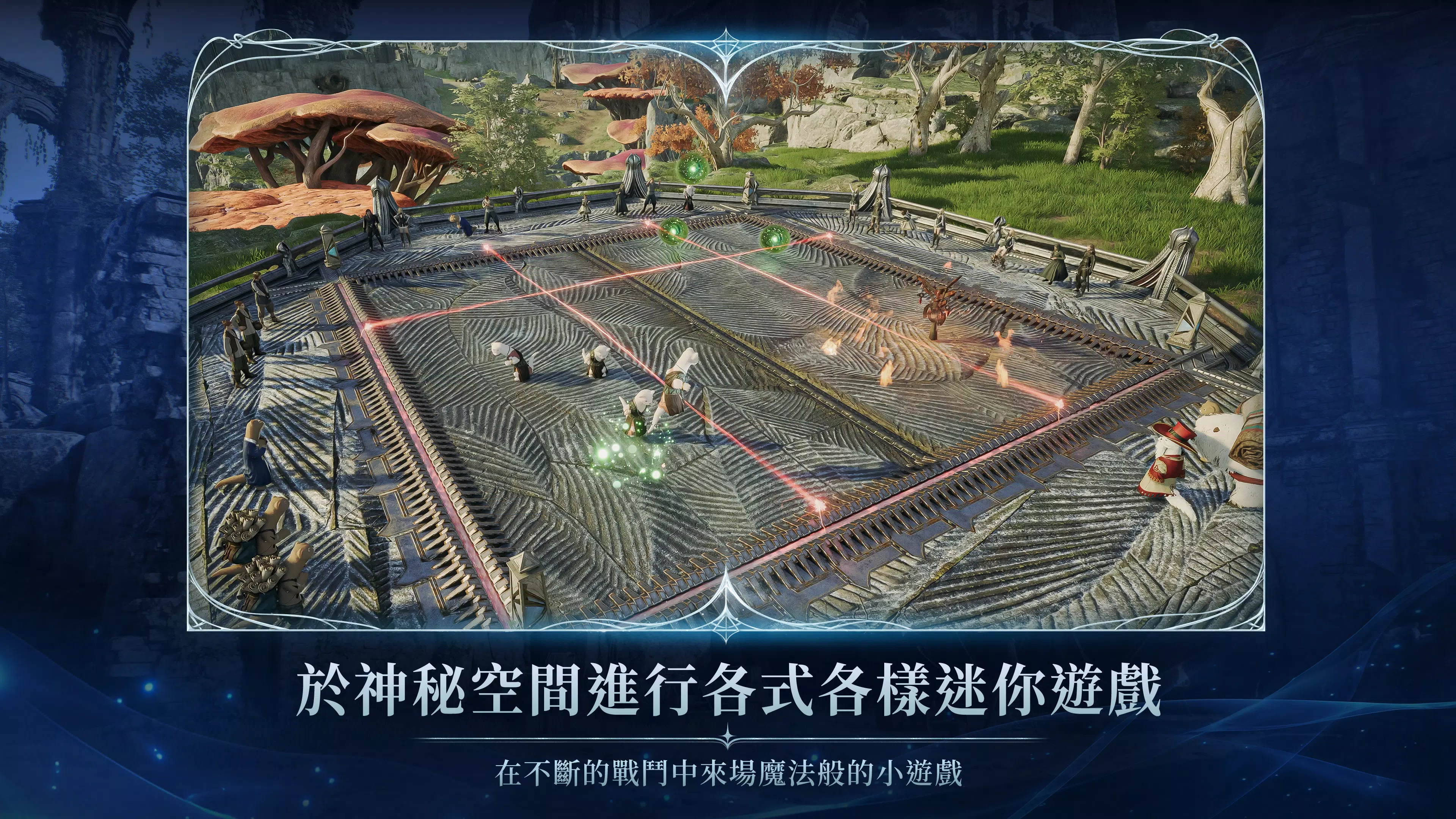 AION2  Screenshot 7