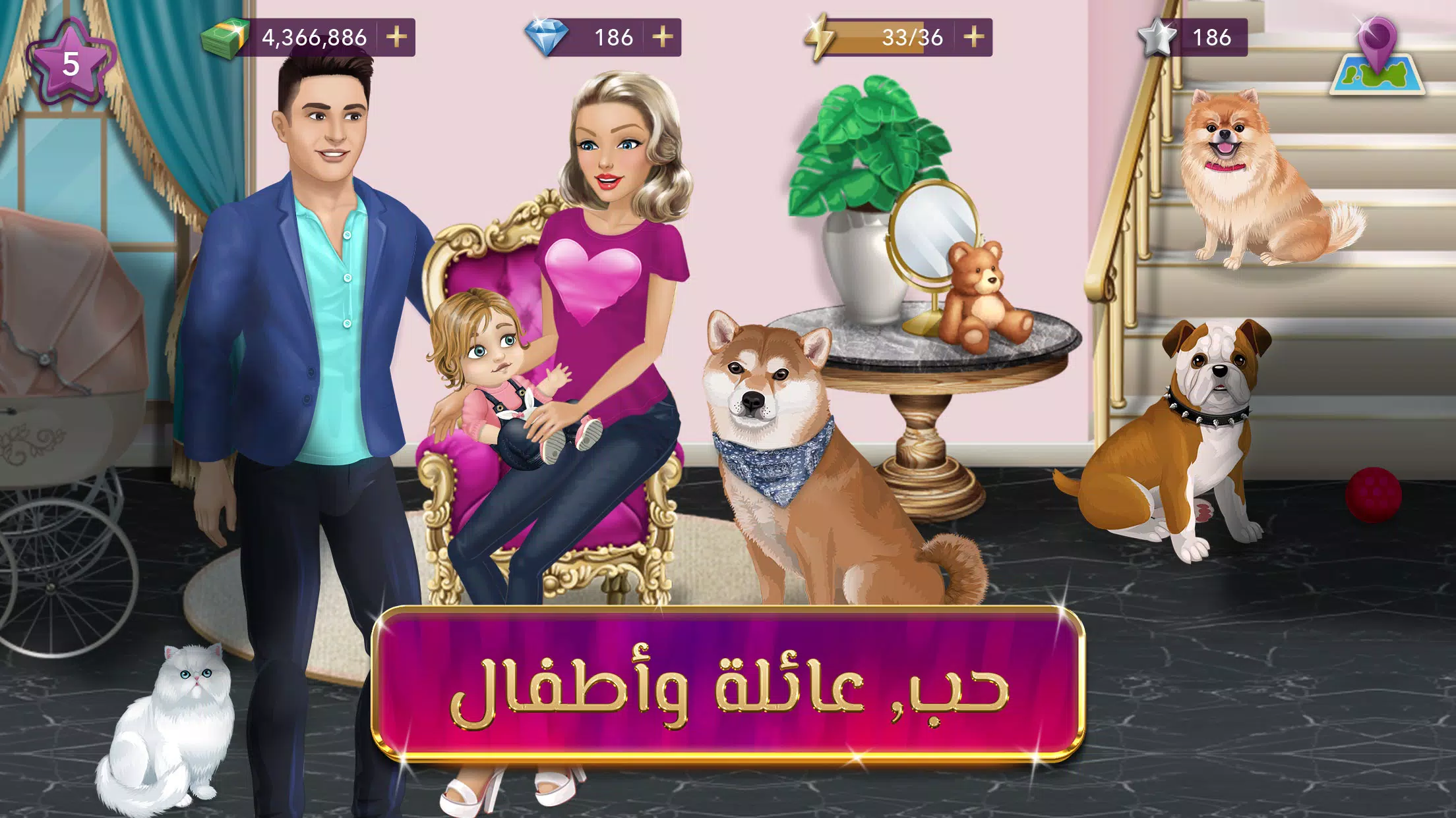 Fashion Queen  Screenshot 4