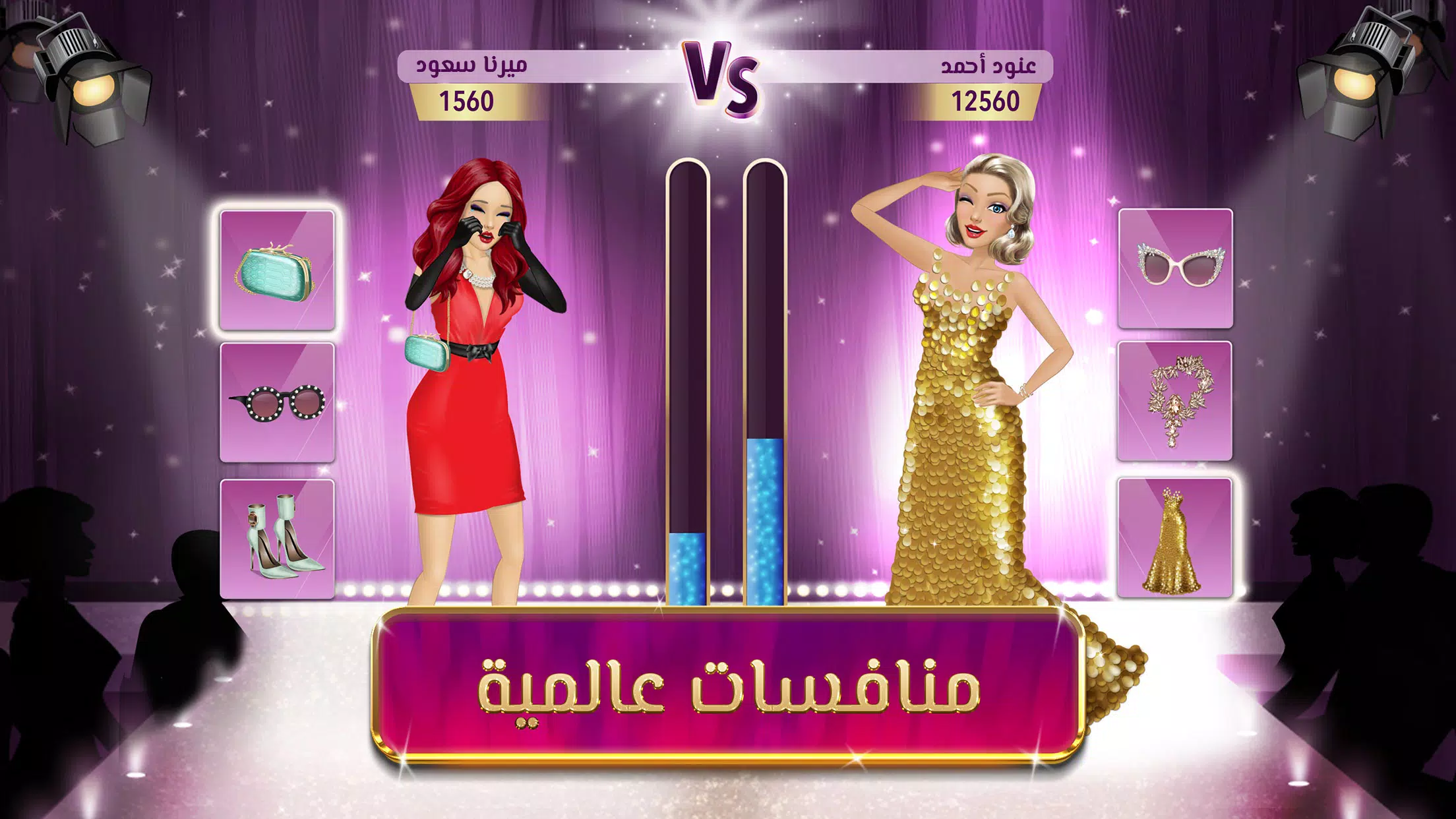Fashion Queen  Screenshot 2