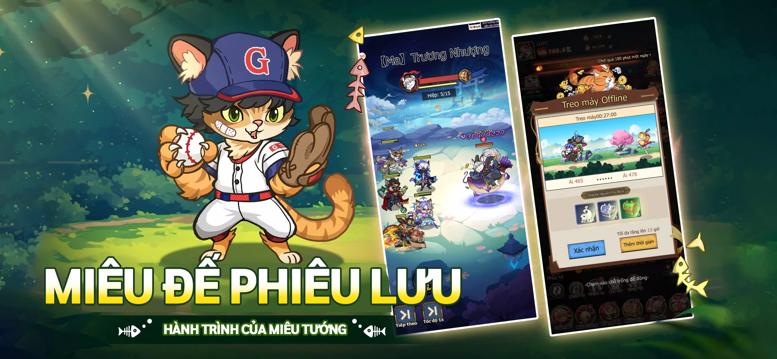 Miêu Đế Tam Quốc  Screenshot 2